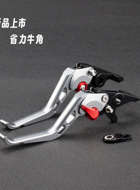 适用本田佛沙350 NSS350改装铝合金省力牛角刹车把带驻车手把拉杆