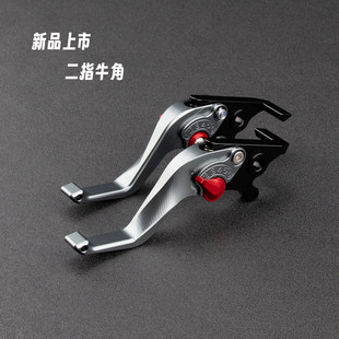 CNC铝合金刹车牛角手把离合拉杆车把手 改装 适用凯越500F 500X改装