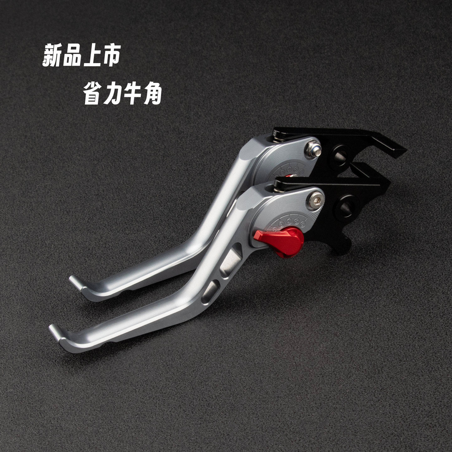 九号电动车改装省力刹车牛角拉杆