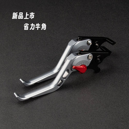 九号电动车改装省力刹车牛角拉杆