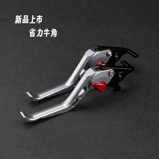Twin900改装 Speed 刹车手把省力离合牛角拉杆 900 适用凯旋Tiger