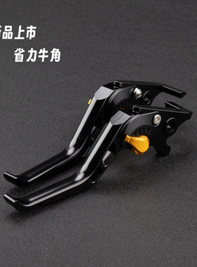 适用摩托车凯旋Scrambler400XC 400X 改装铝合金刹车牛角省力手把