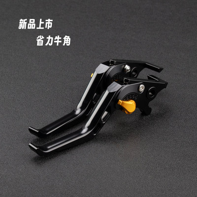 凯旋Scrambler400XC改装刹车牛角