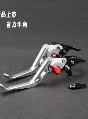 适用三阳HUSKY150 哈士奇ADV150 改装铝合金刹车拉杆省力手把配件