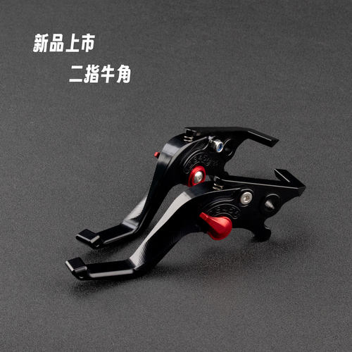 小牛NXT2改装CNC二指刹车牛角