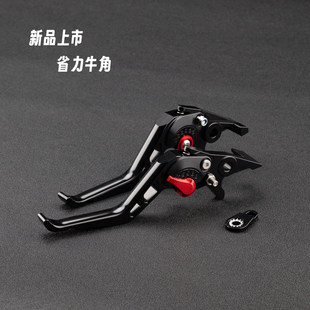 Pro改装 适用小牛NX Play Sport CNC铝合金刹车牛角省力手把 Ultra