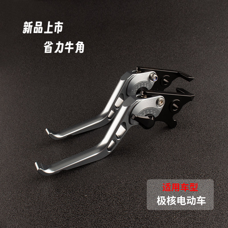 极核AE5iproAE8S+刹车把