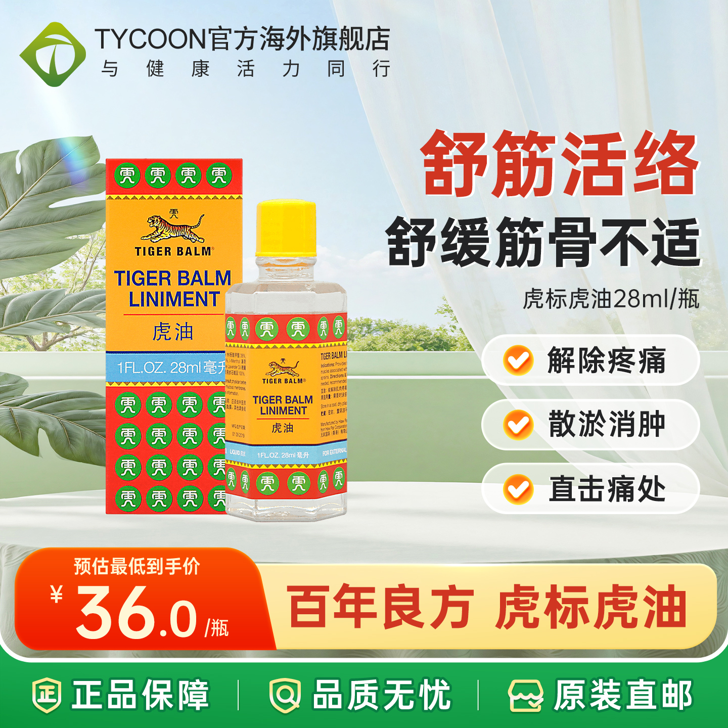 海关清关/务必上传身份证信息/否则无法发货