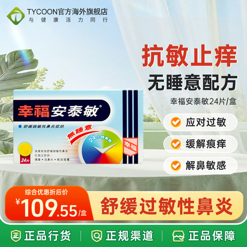 海关清关/务必上传身份证信息/否则无法发货