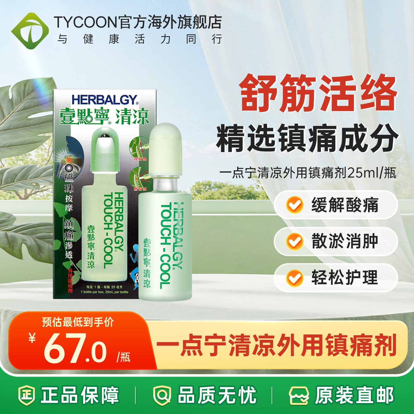 海关清关/务必上传身份证信息/否则无法发货