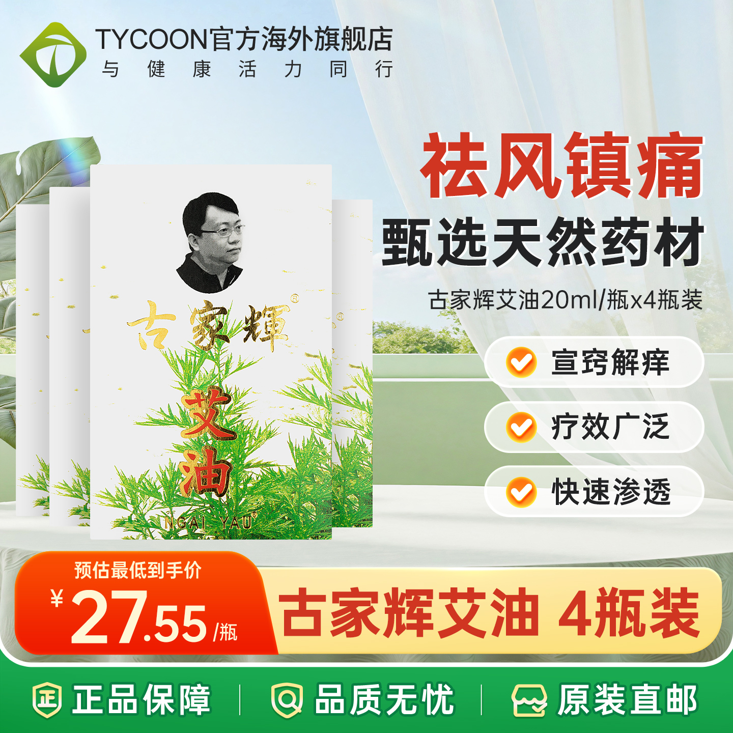 海关清关/务必上传身份证信息/否则无法发货