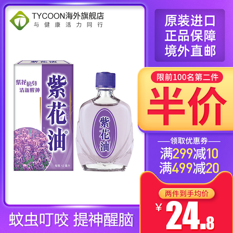 紫花油分期付款素材模板 紫花油分期付款图片下载 小麦优选
