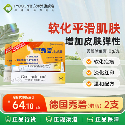 海关清关/务必上传身份证信息/否则无法发货
