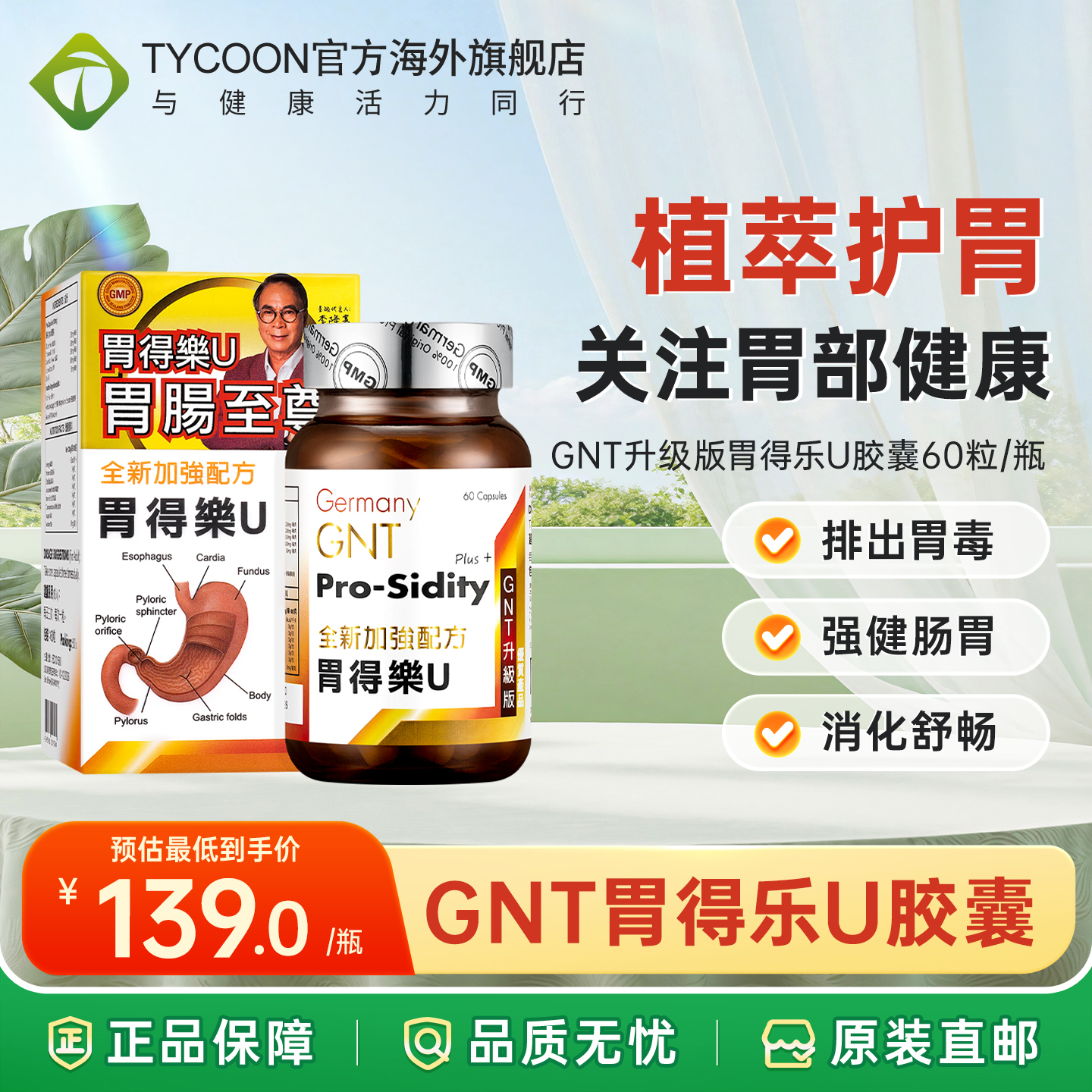 海关清关/务必上传身份证信息/否则无法发货