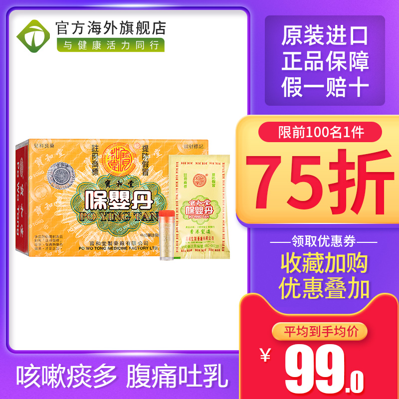 海关清关/务必上传身份证信息/否则无法发货
