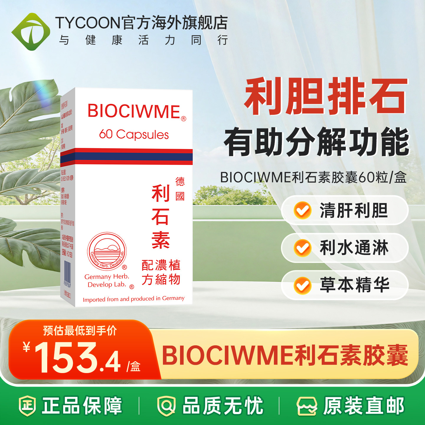 香港直邮 请务必上传身份证 否则无法发货