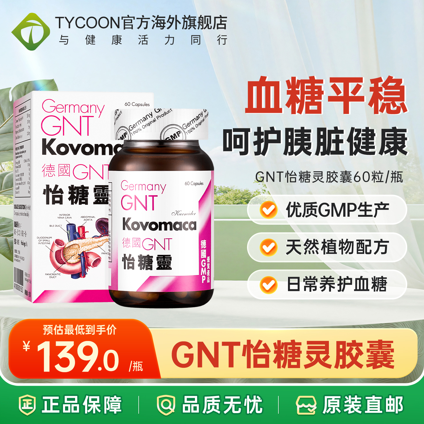 海关清关/务必上传身份证信息/否则无法发货