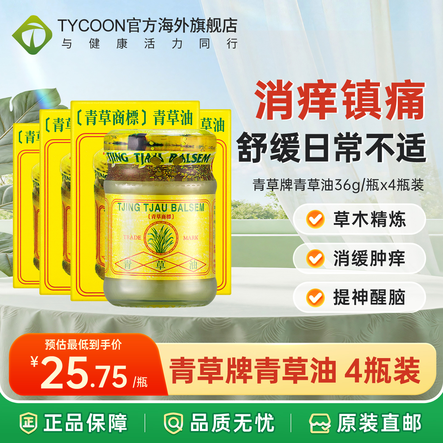 海关清关/务必上传身份证信息/否则无法发货