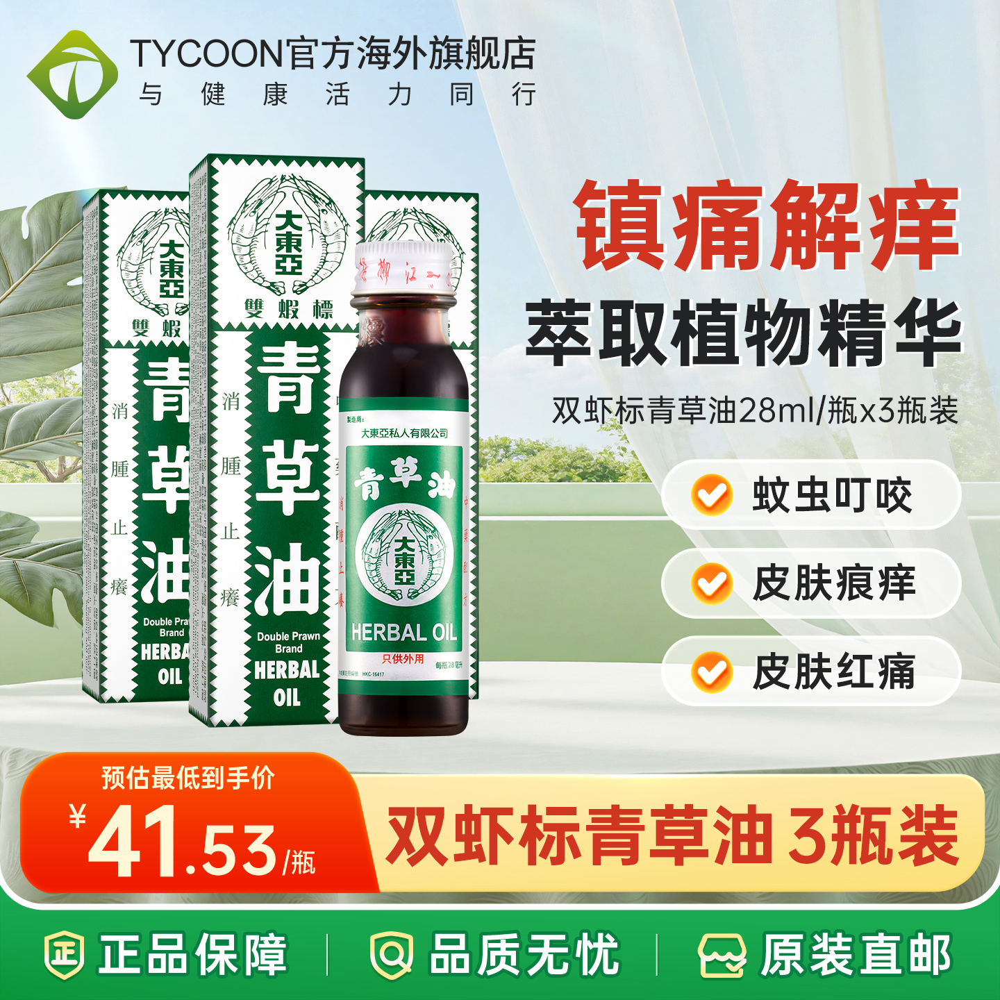 海关清关/务必上传身份证信息/否则无法发货