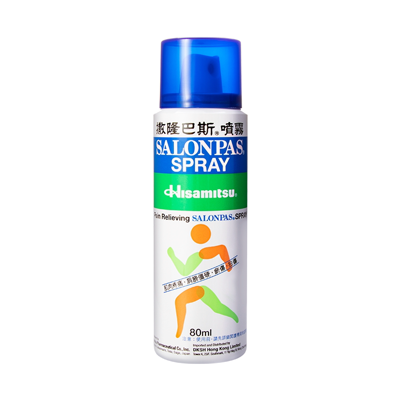 日本进口久光制药撒隆巴斯消炎镇痛喷雾80ml肌肉疼痛肩腰痛涂抹液