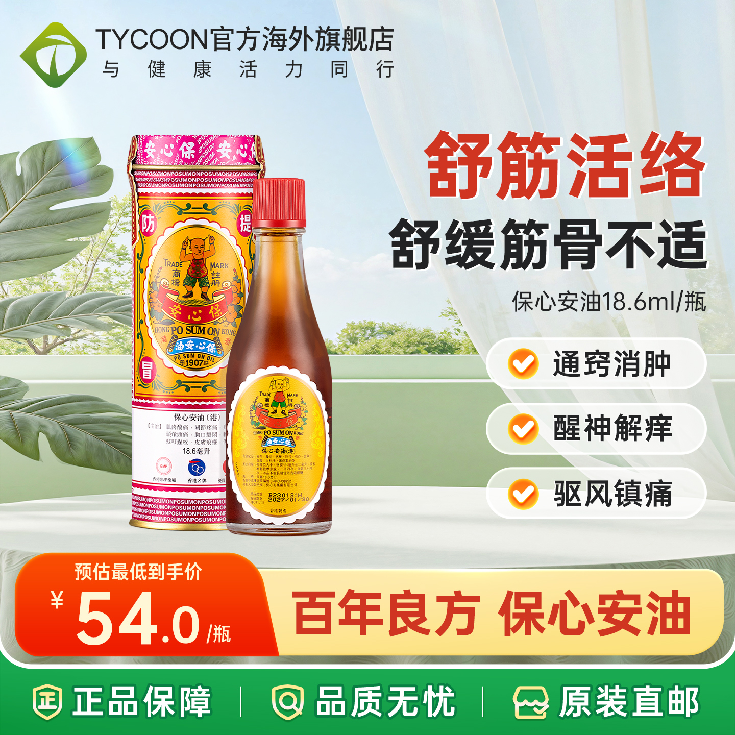 香港直邮 请务必上传身份证 否则无法发货