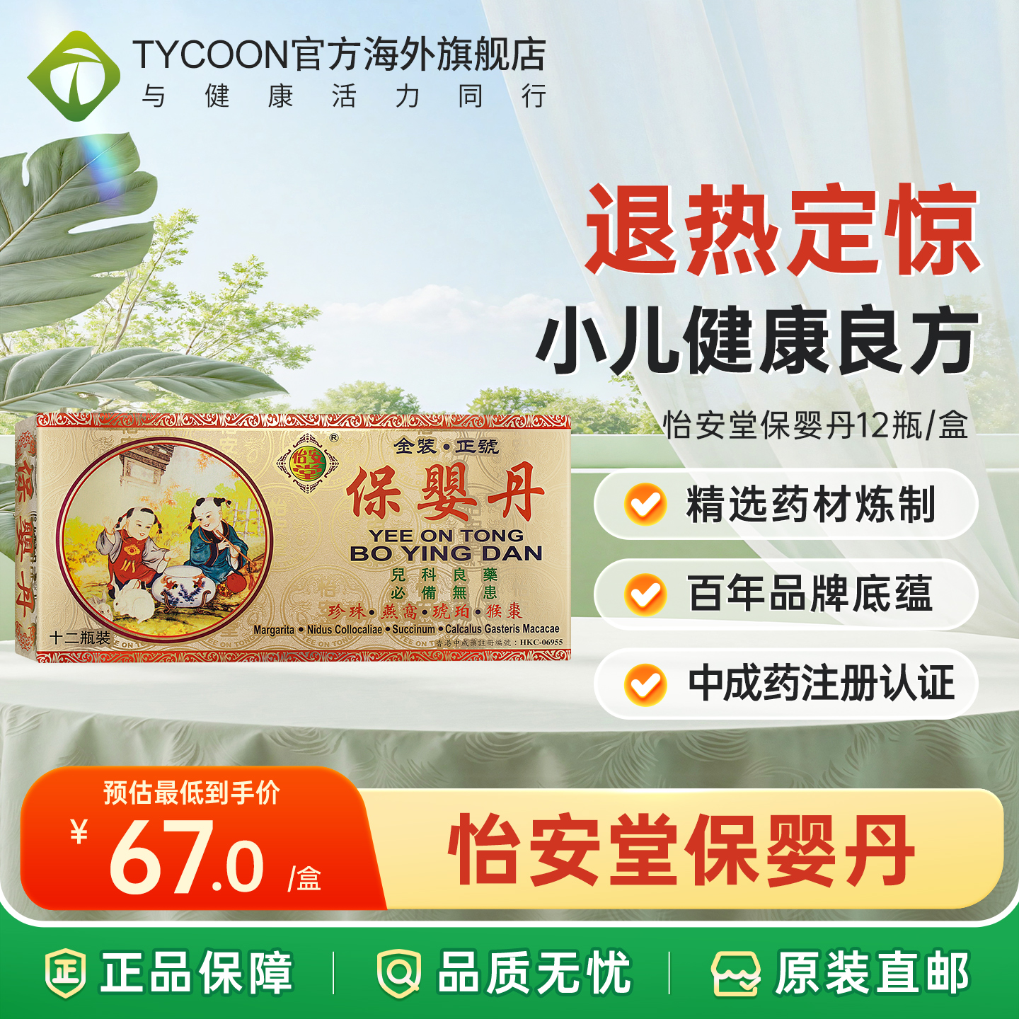 海关清关/务必上传身份证信息/否则无法发货