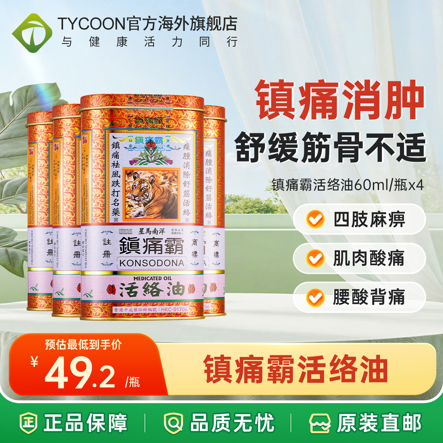 海关清关/务必上传身份证信息/否则无法发货