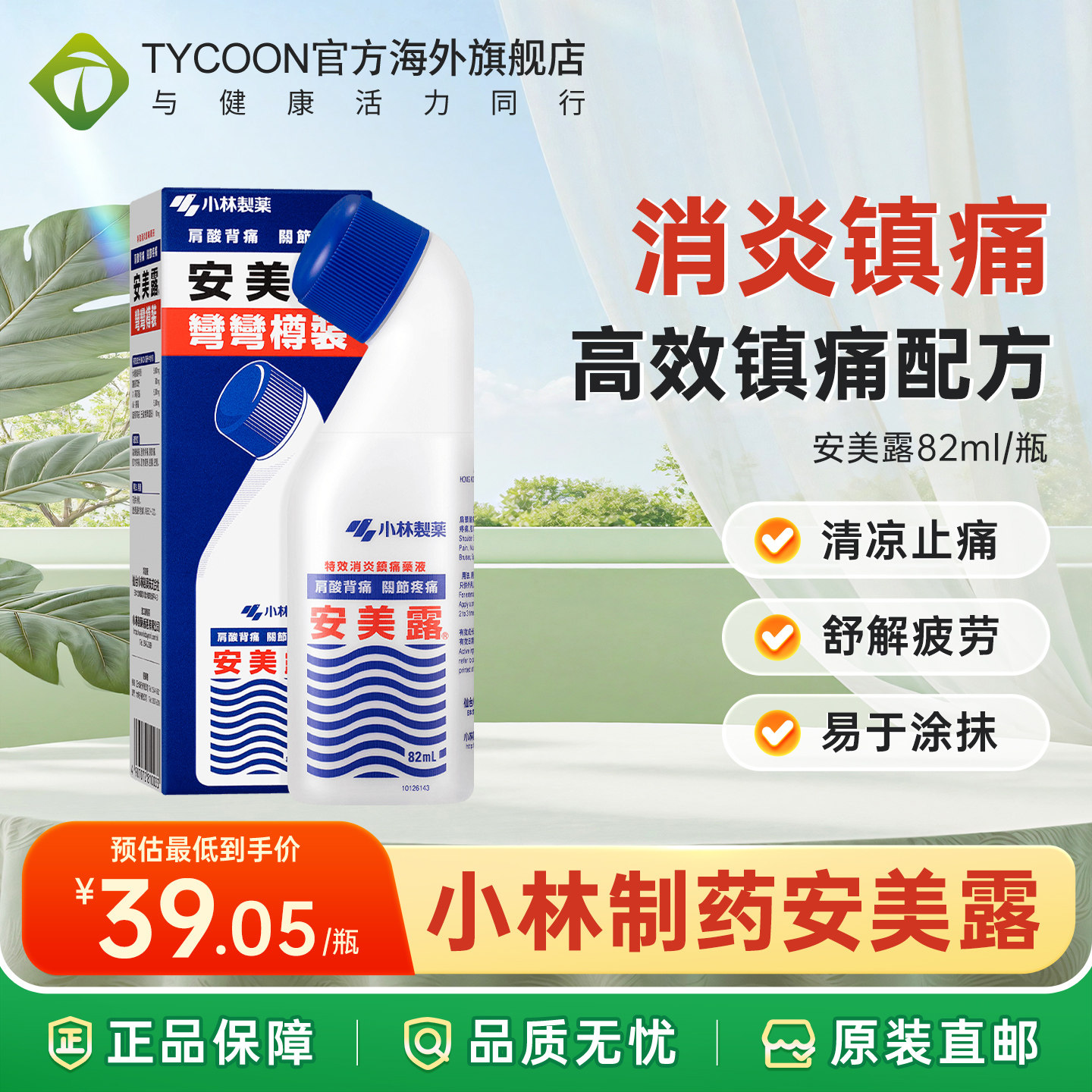 海关清关/务必上传身份证信息/否则无法发货