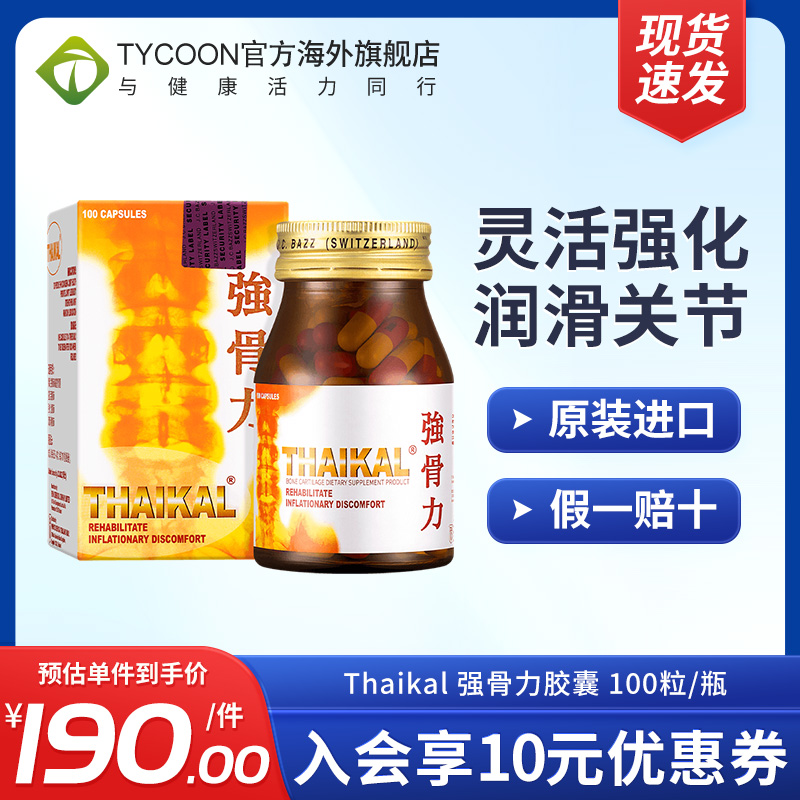 海关清关/务必上传身份证信息/否则无法发货