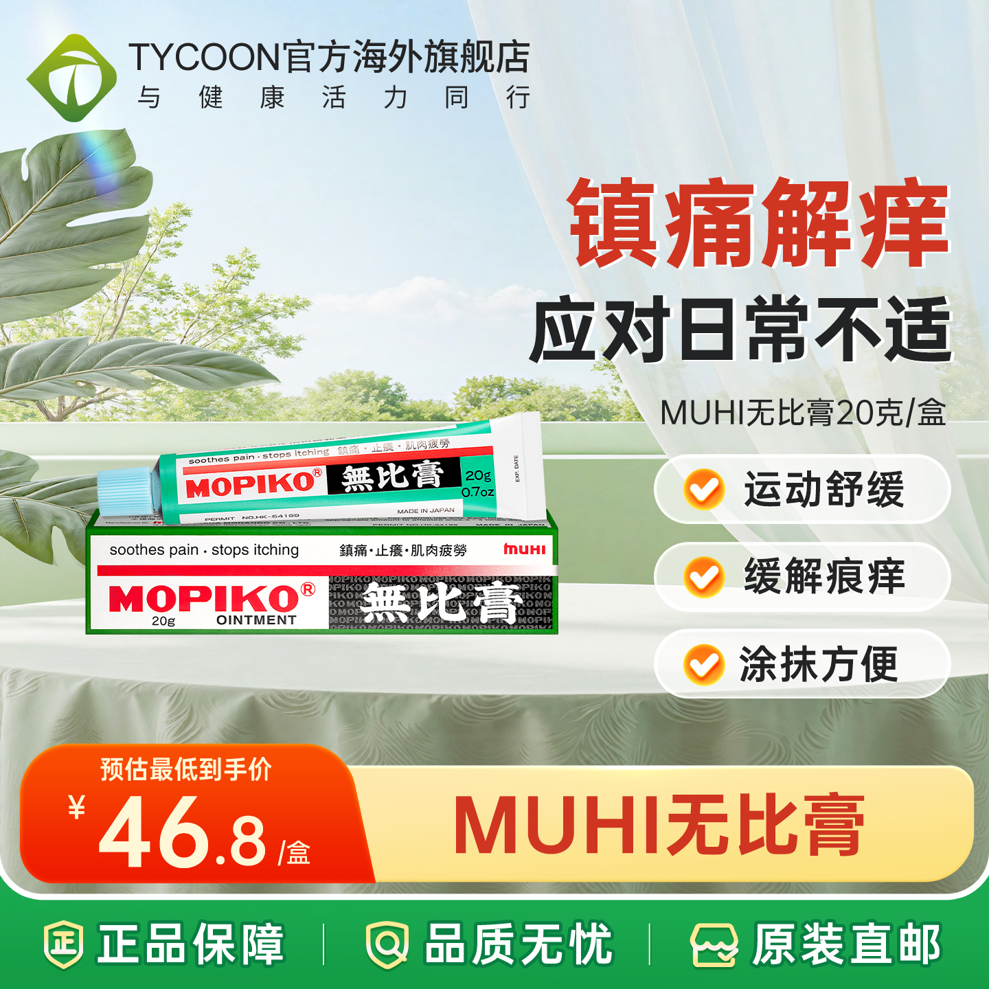 海关清关/务必上传身份证信息/否则无法发货