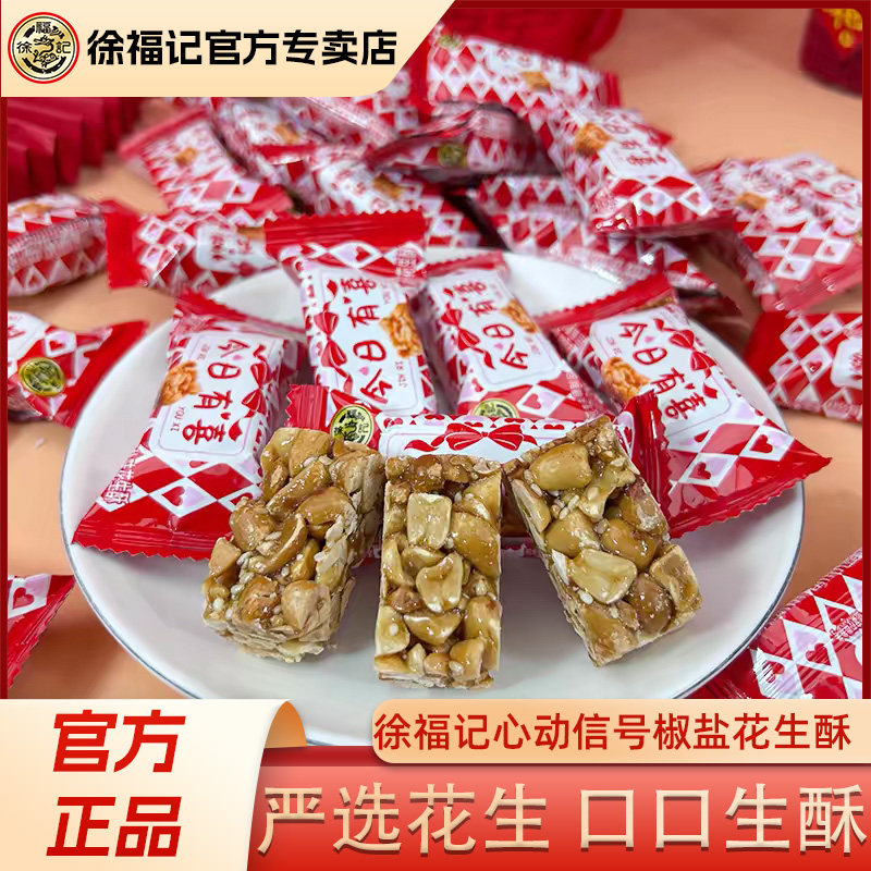 ���ڲ������츣���Ķ��źŽ��λ�������500g�Ķ��ź�-���λ�����Լ245gԼ18��  12.66Ԫ