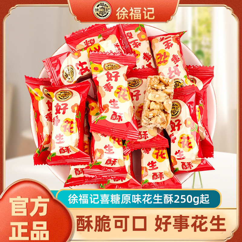 ���ڲ������츣��ϲ�Ǻ��»�����ԭζϲ��-���»�����249g��Լ19�ţ�  11.4Ԫ