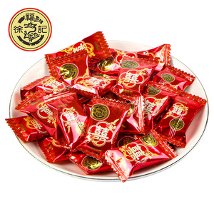 徐福记恩爱喜糖婚糖散装批发240g结婚专用糖果软糖喜字糖果小零食