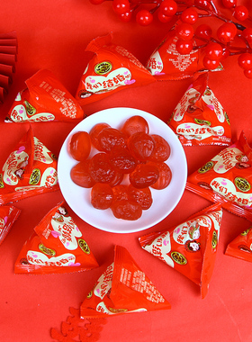 徐福记声声祝福蔓越莓味软糖订婚礼婚庆喜糖喜事混合糖果散装zh