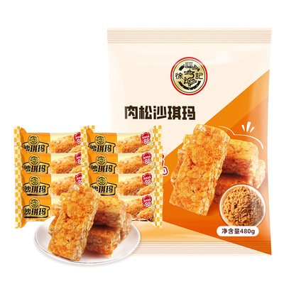 徐福记沙琪玛肉松味6条