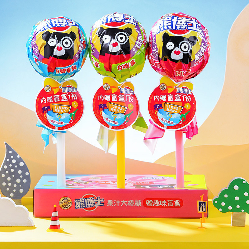 徐福记熊博士大棒糖142.5g棒棒糖果儿童混合水果味趣味果汁办公室