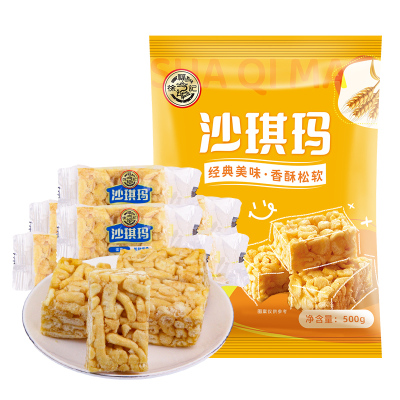 徐福记蛋黄味沙琪玛500g