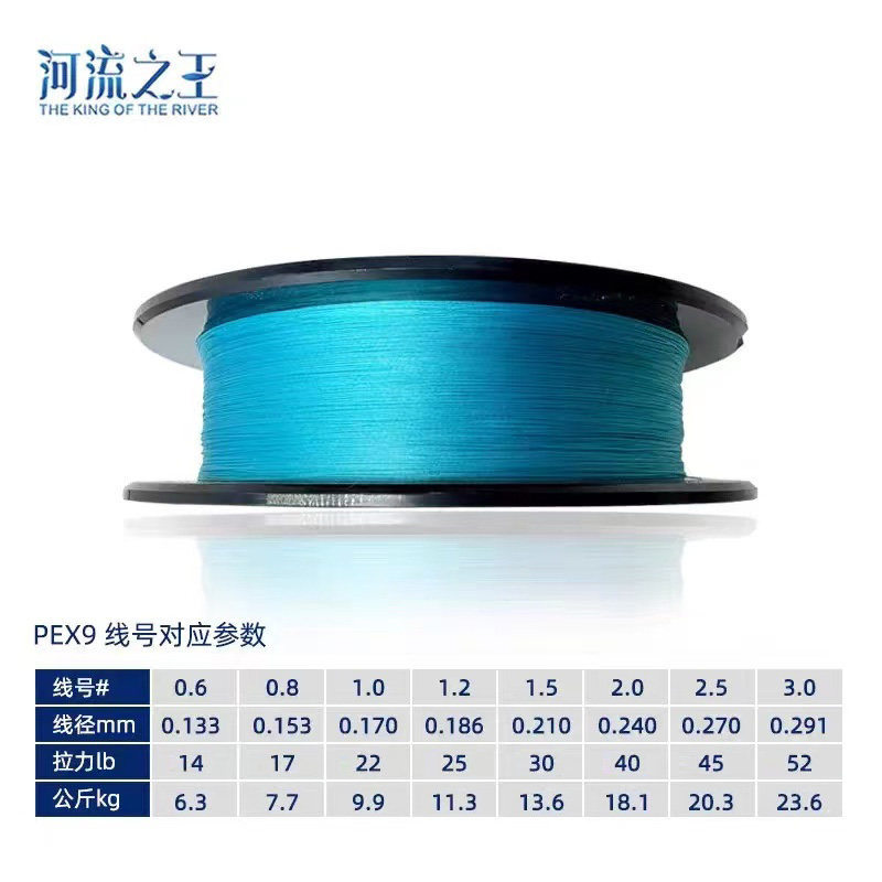 河流之王路亚专用PE线原丝顺滑
