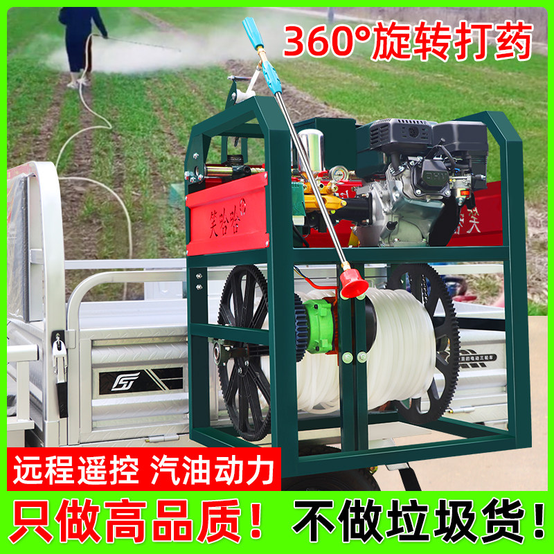 汽油打药机农用果树机新款电动全自动卷管器收放管新型遥控喷雾器