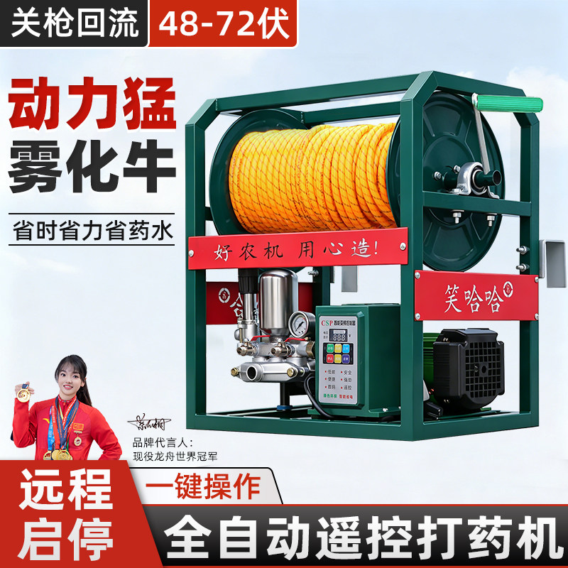 48V72V电动打药机远程遥控高压喷雾器可挂车纯铜电机直连机喷雾器