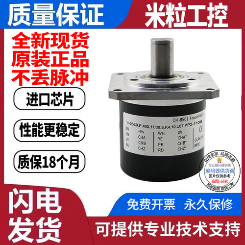 全新现货旋转编码器宝盟