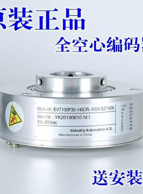 EI90P40-P6PR-1024宜科ELCO编码器质保一年EC88P30-P4AR-1024