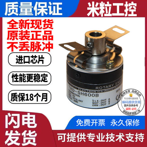 全新旋转编码器光洋型