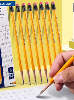 德国STAEDTLER施德楼黄杆铅笔六角HB儿童小学生专用写字2B绘图考试专用2h书写铅笔2比三角杆六角型素描铅笔