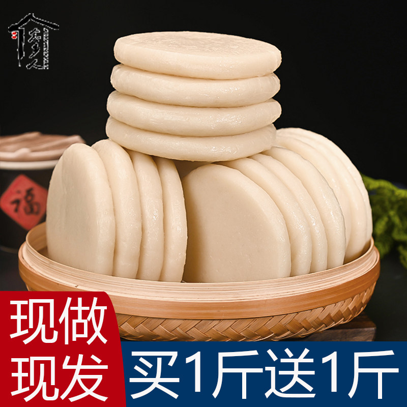 念乡人糍粑贵州糯米糍粑年糕红糖