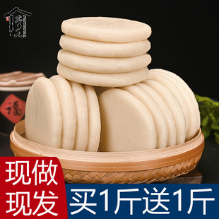 念乡人贵州糯米糍粑年糕红糖糯米手工半成品年糕麻糍糯米糍粘糕