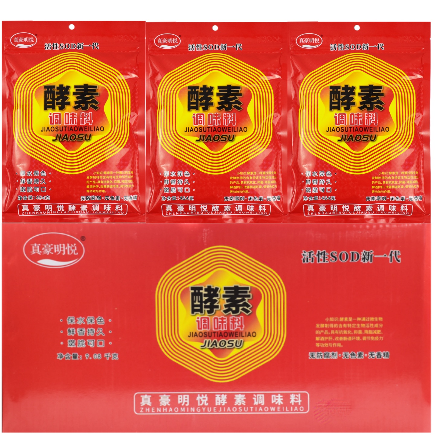 真豪明悦酵素调味料整箱商用卤菜