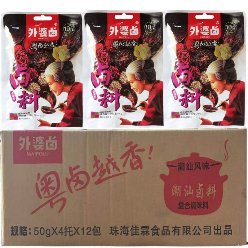 外婆卤卤香型卤料包50克48袋整箱