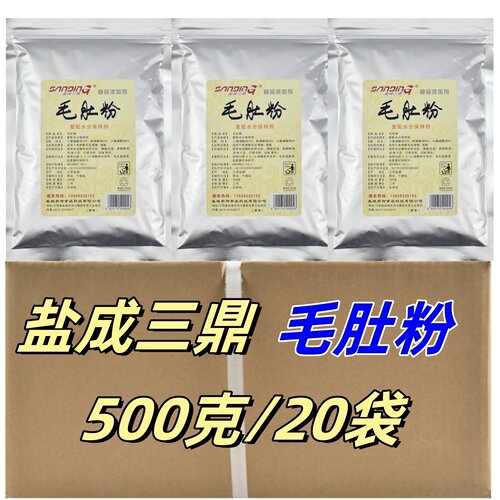 盐成三鼎毛肚粉500克/20袋整箱