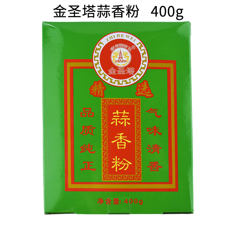 金圣塔蒜香粉400g西餐配料